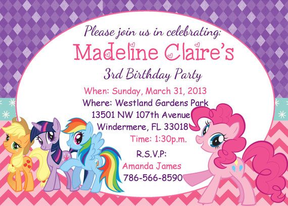 My Little Pony Birthday Party Invitation Wording Ideas