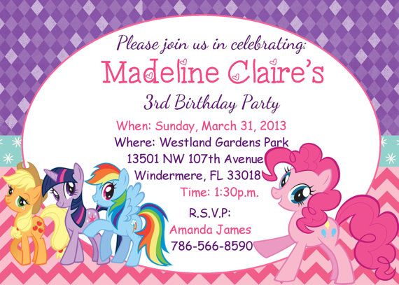 My Little Pony Birthday Party Invitations  Baby Shower 